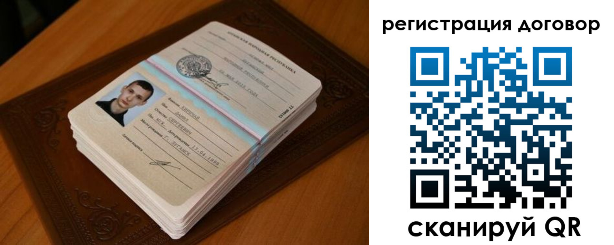 временная регистрация надежно в Могочи